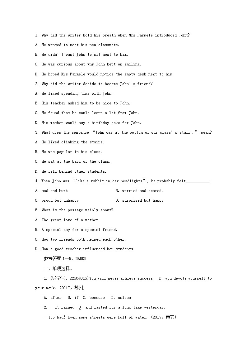 人教目标版中考英语课本一轮聚焦夯基练习 八下Units5-6（含答案）第2页