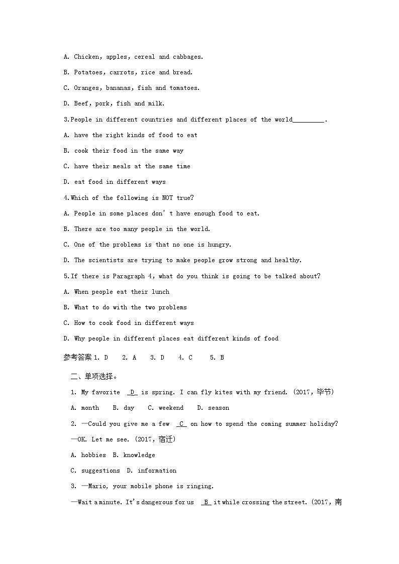 人教目标版中考英语课本一轮聚焦夯基练习 九全Units9-10（含答案）第2页