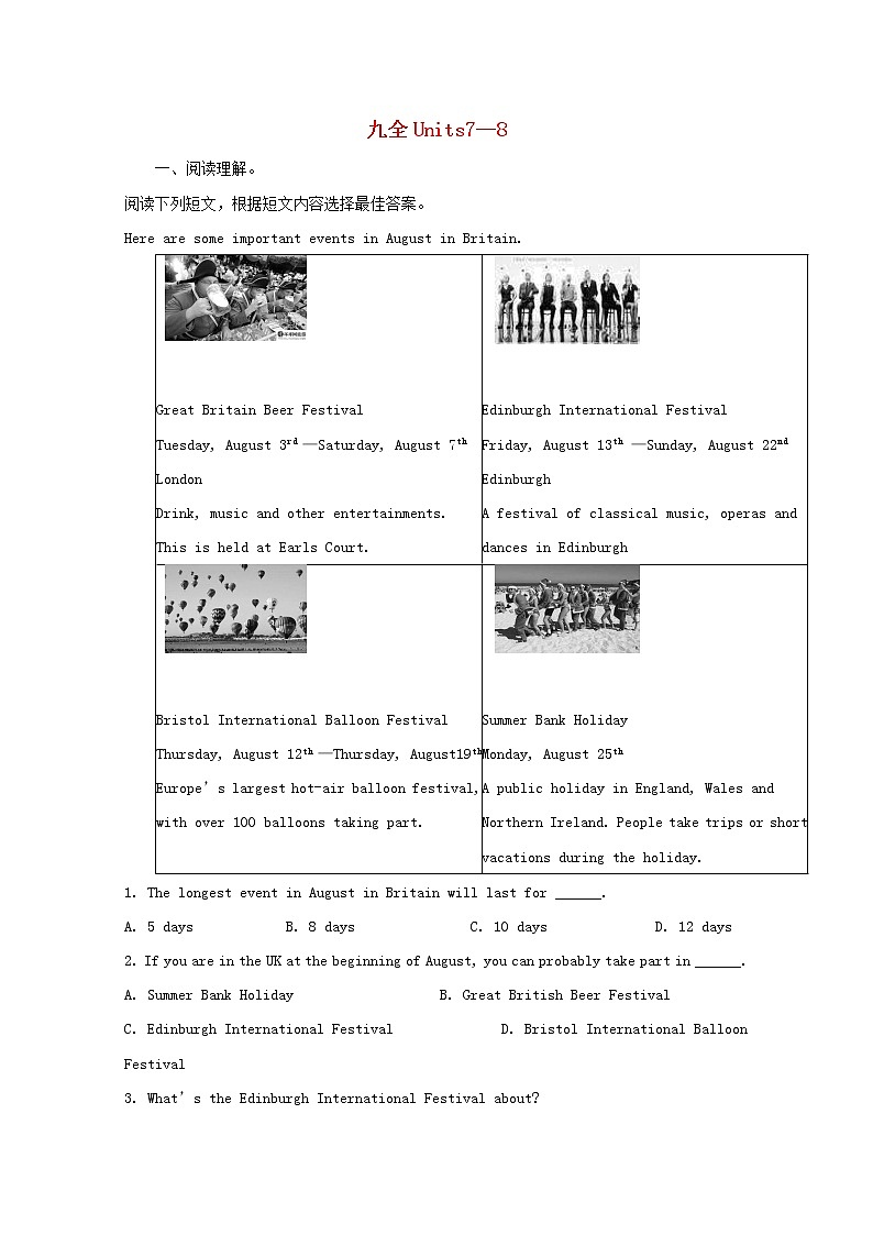 人教目标版中考英语课本一轮聚焦夯基练习 九全Units7-8（含答案）第1页