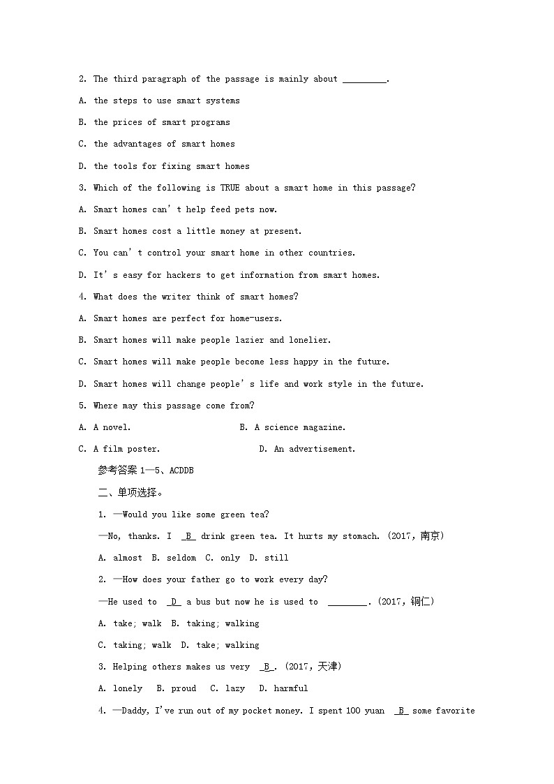 人教目标版中考英语课本一轮聚焦夯基练习 九全Units3-4（含答案）第2页