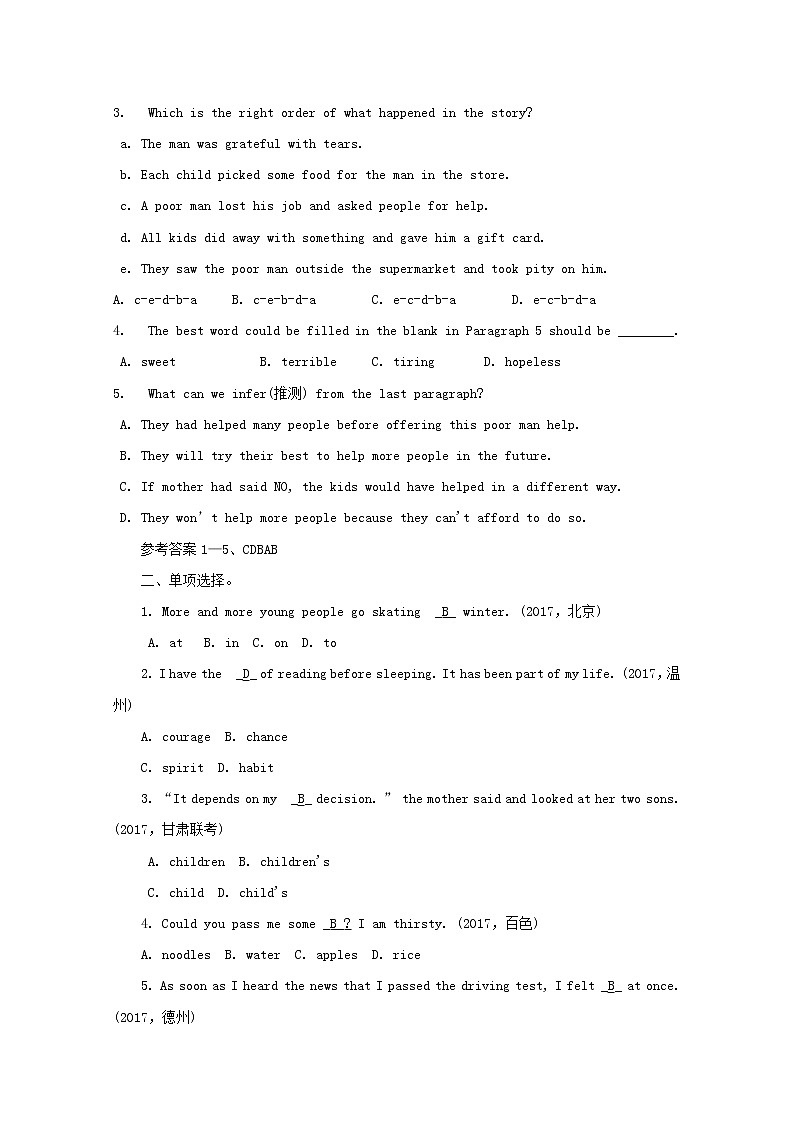 人教目标版中考英语课本一轮聚焦夯基练习 七上Units6-9（含答案）第2页