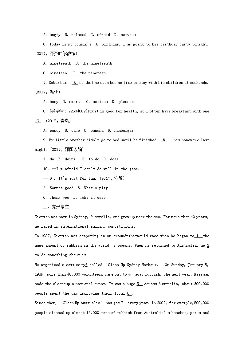 人教目标版中考英语课本一轮聚焦夯基练习 七上Units6-9（含答案）第3页