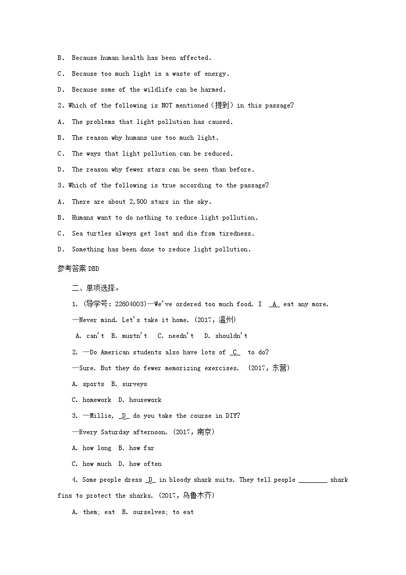 人教目标版中考英语课本一轮聚焦夯基练习 七下Units1-4（含答案）第2页