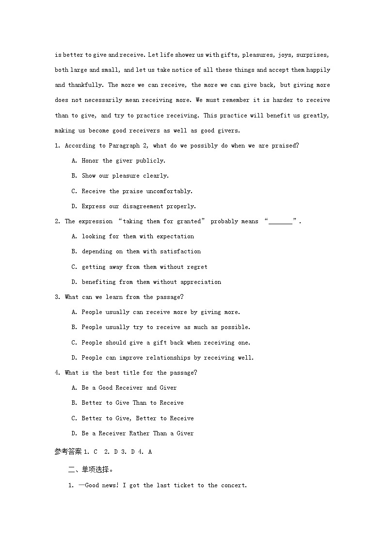 人教目标版中考英语课本一轮聚焦夯基练习 七下Units9-12（含答案）第2页