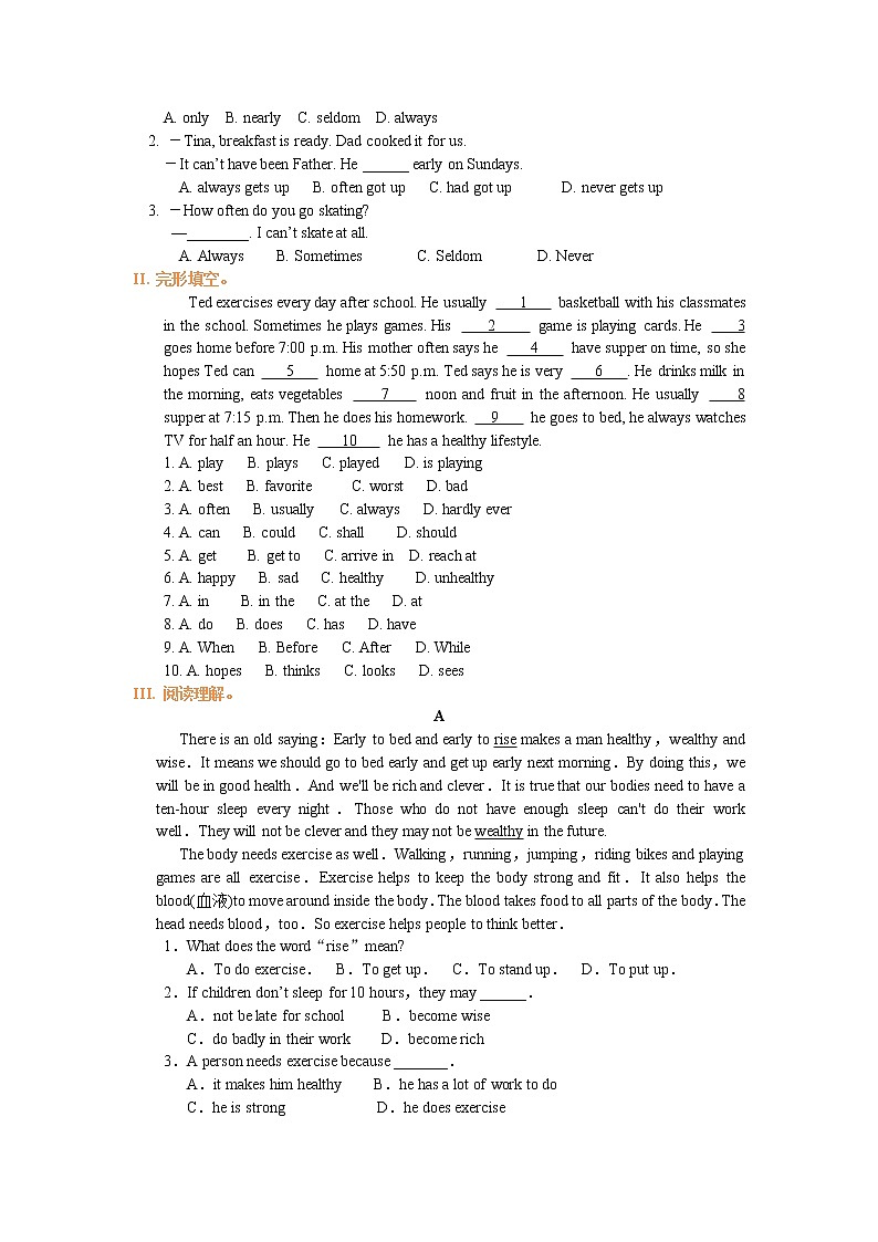 Unit 2 How often do you exercise巩固练习02