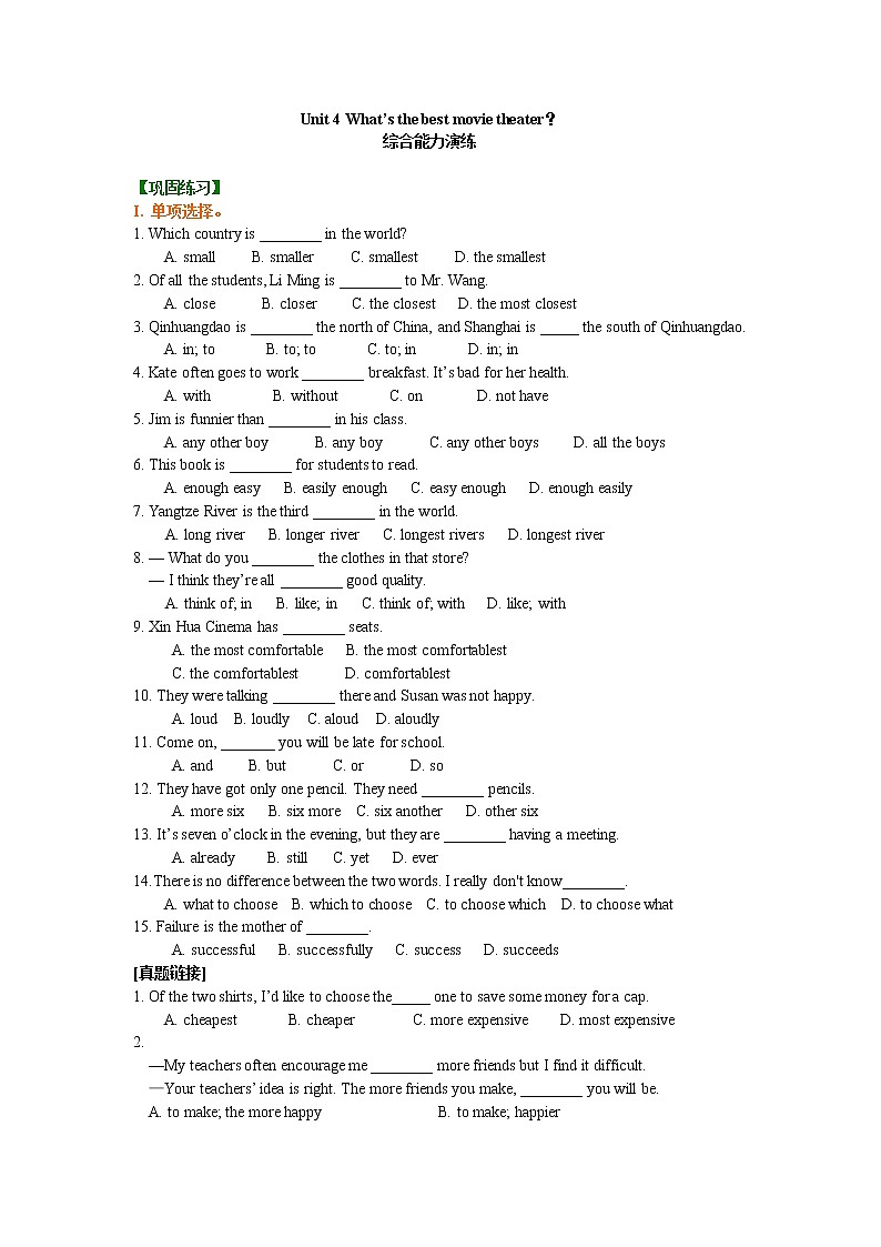 Unit4 what's the best movie theater巩固练习01