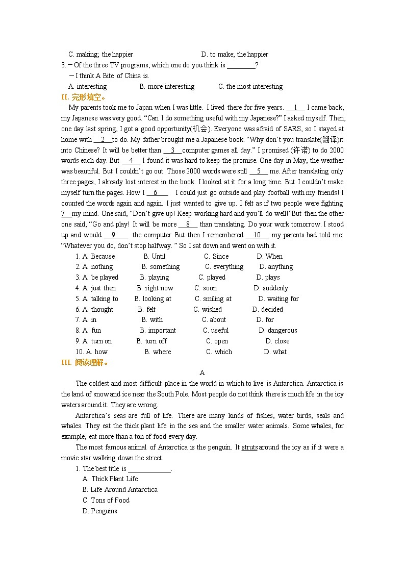 Unit4 what's the best movie theater巩固练习02