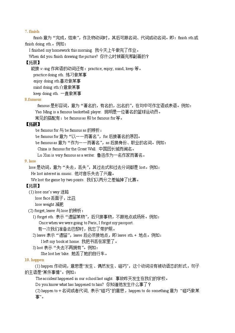 Review of Units 1-5知识讲解03
