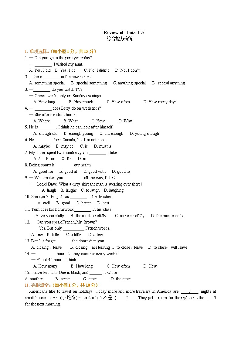 Review of Units 1-5巩固练习01