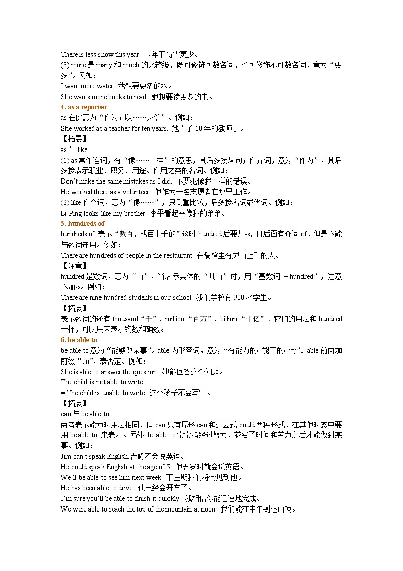 Unit 7 Will people have robots知识讲解02
