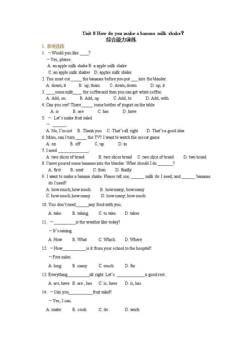 Unit 8 How do you make a banana milk shake巩固练习01