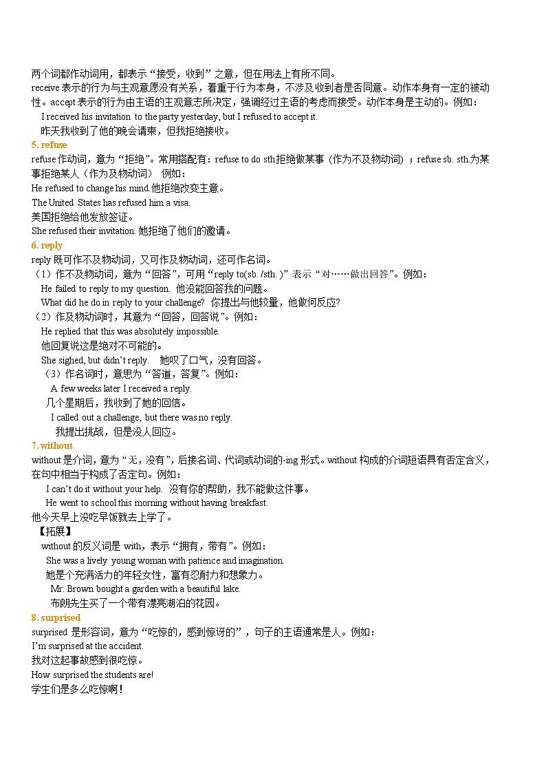 Unit 9  Can you come to my party 知识讲解02