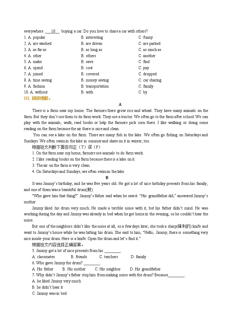 Unit 10 If you go to the party, you’ll have a 巩固练习02