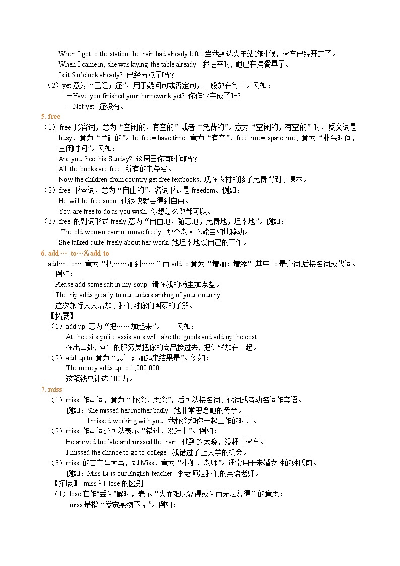 Review of Units 6—10知识讲解02