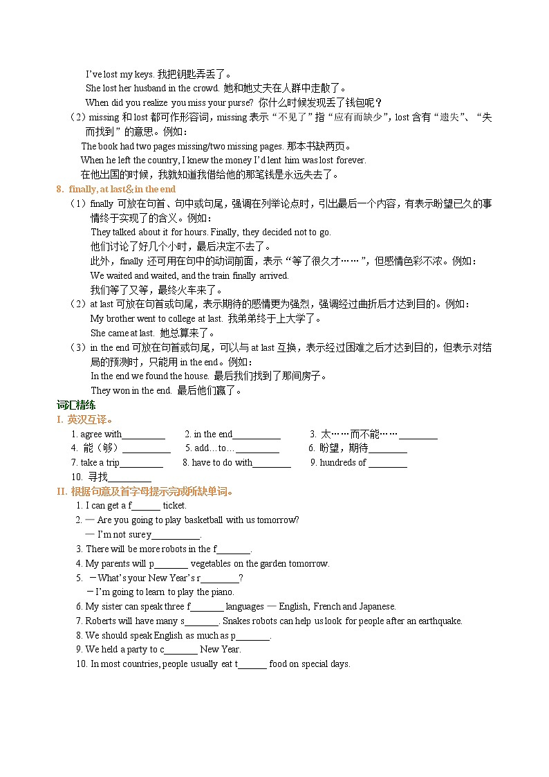 Review of Units 6—10知识讲解03