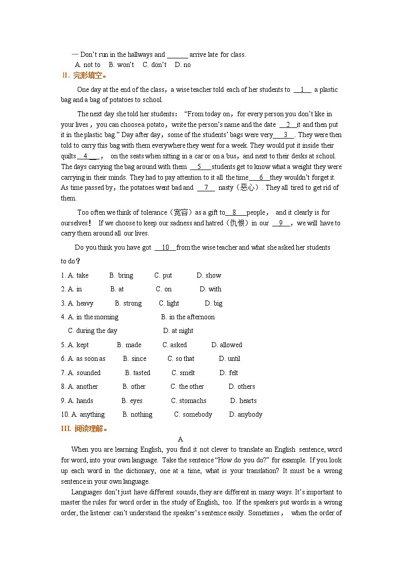 Unit 1 How can we become good learners？巩固练习02