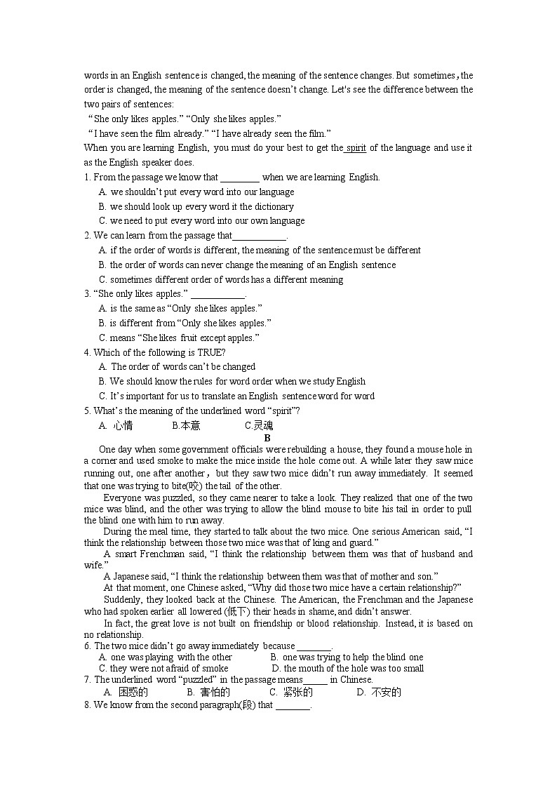 Unit 1 How can we become good learners？巩固练习03