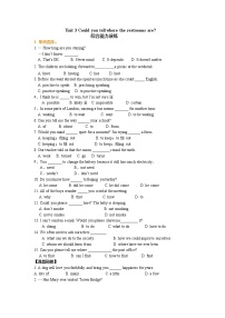 英语人教新目标 (Go for it) 版Unit 3 Could you please tell me where the restrooms are?综合与测试达标测试