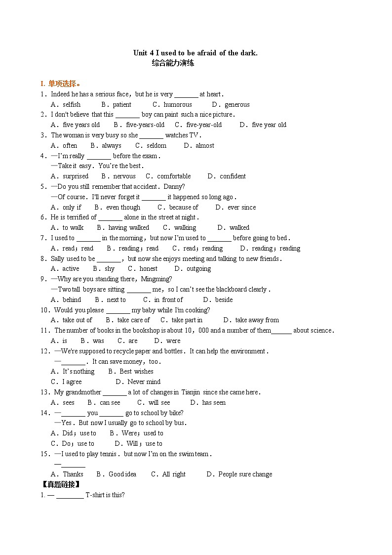 Unit 4 I used to be afraid of the dark巩固练习01