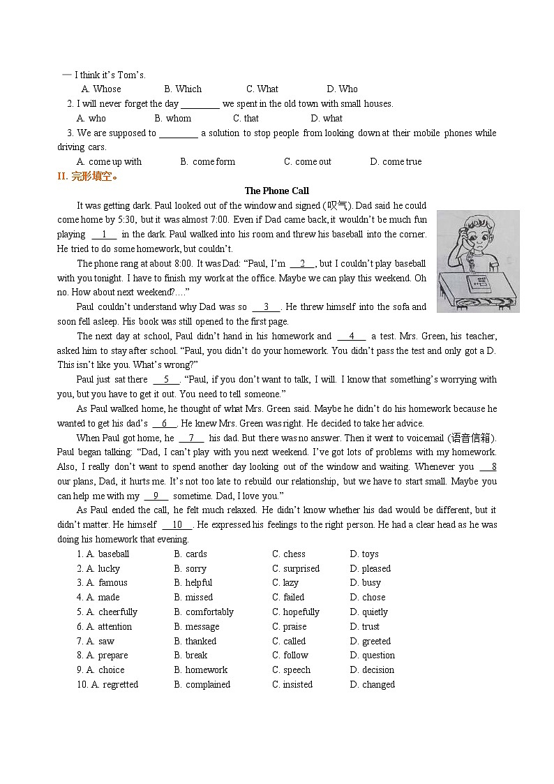 Unit 4 I used to be afraid of the dark巩固练习02