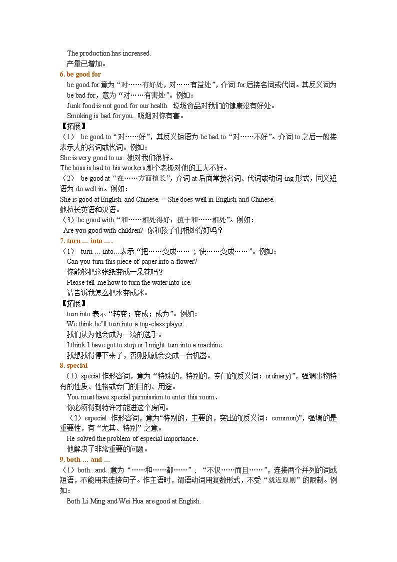 Unit 5   What are the shirts made of 词句精讲精练第3页