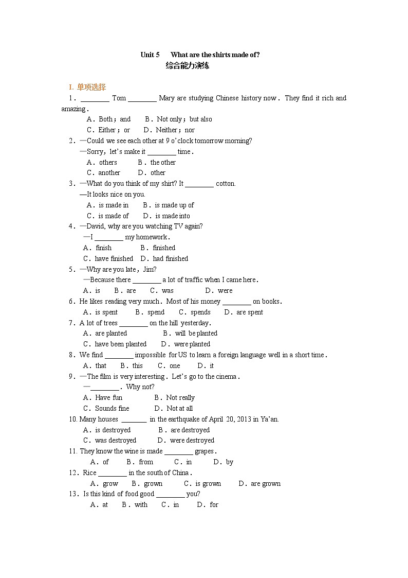 unit 5 What are the shirts made of 巩固练习01