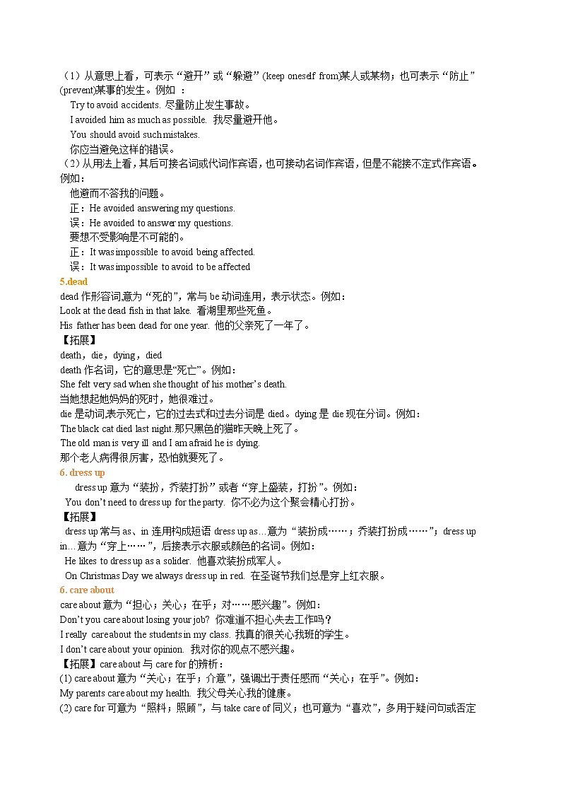 Review of Units 1-7知识讲解02