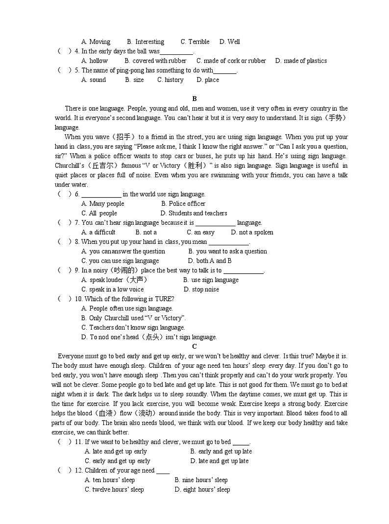 人教新目标八年级英语上册 期末测试题03