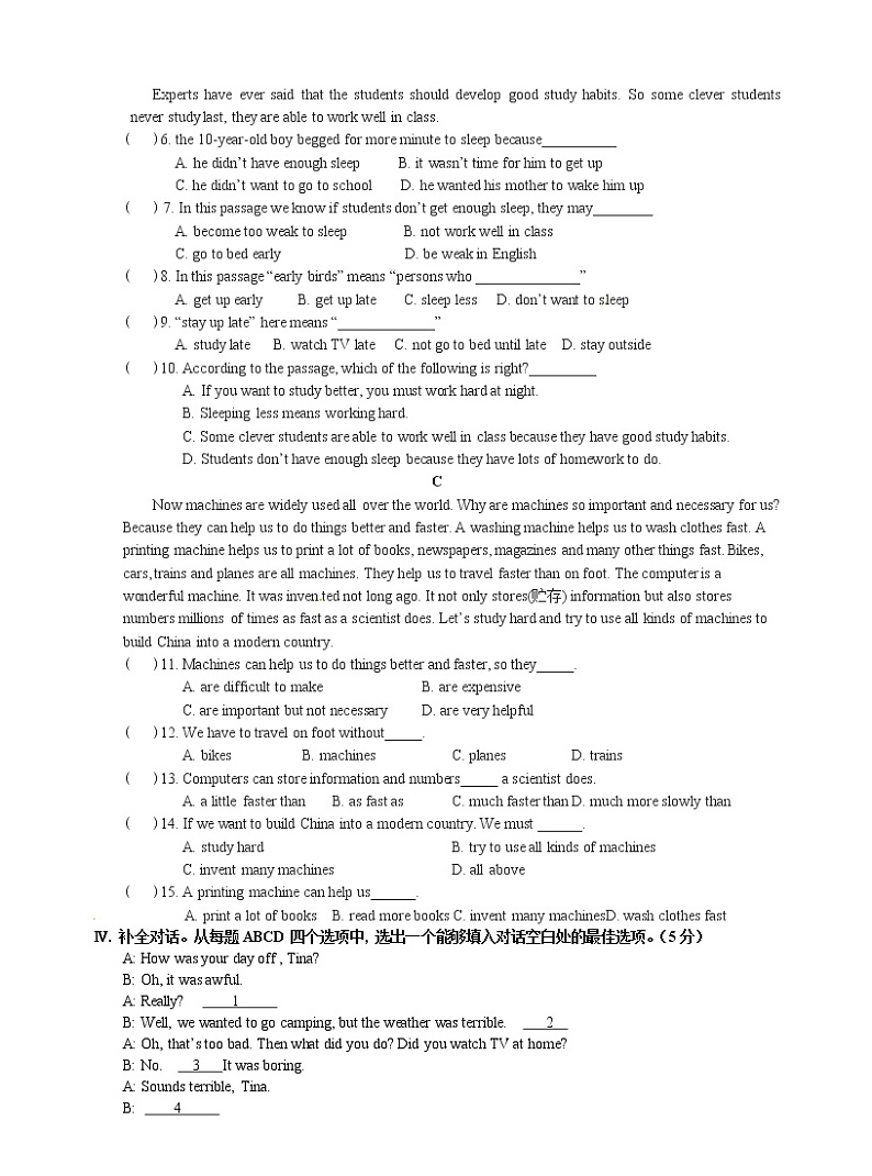 人教新目标八年级英语上册单元检测 Unit 6 I am going to study computer science.03