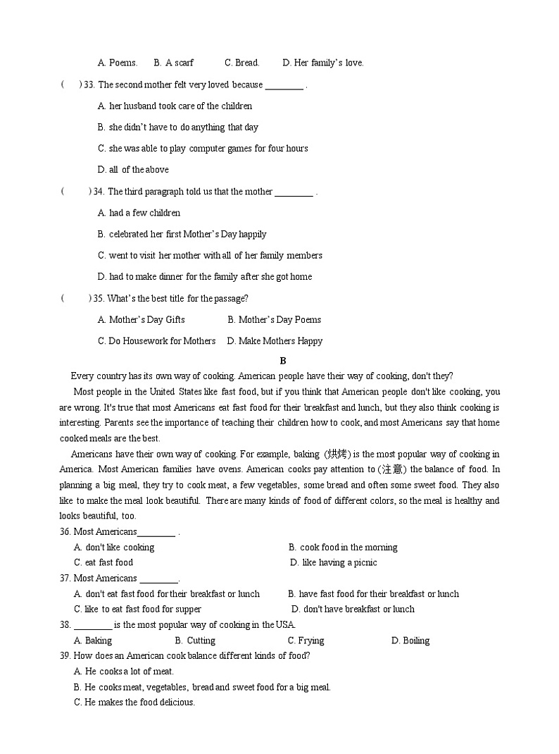 人教新目标八年级英语上册单元检测 Unit 8 How do you make a banana milk shake03