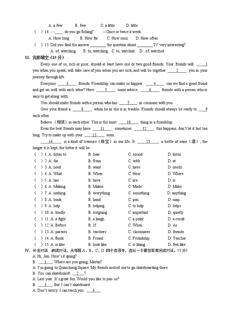 人教新目标八年级英语上册单元检测 Unit 2 How often do you exercise02