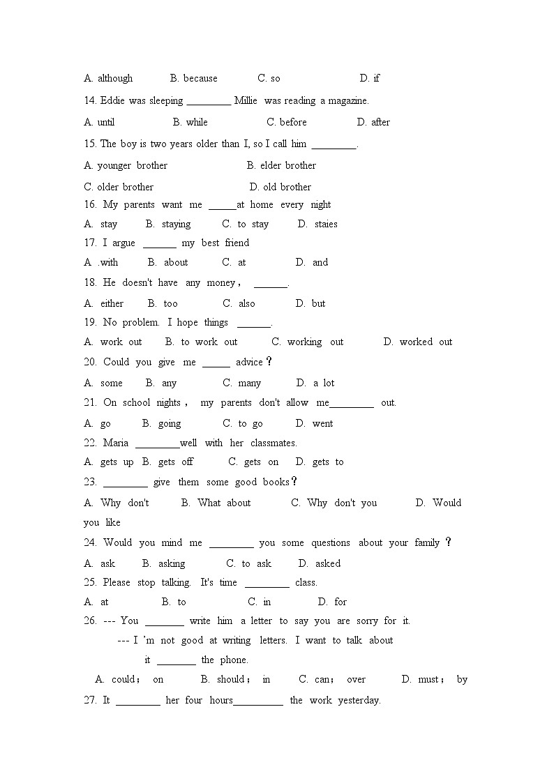 2020人教新目标八年级下册英语unit 4  语法50题 （有答案）02