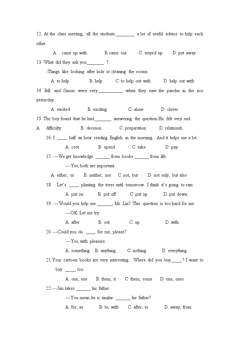 2020人教新目标八年级下册英语unit 2  语法50题 （有答案）02