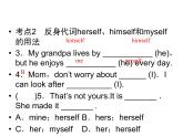 2020春人教版八年級(jí)英語(yǔ)下冊(cè)課件：?jiǎn)卧獙?zhuān)題突破1 (共18張PPT)