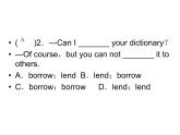 2020春人教版八年級(jí)英語(yǔ)下冊(cè)課件：?jiǎn)卧獙ｎ}突破3 (共18張PPT)