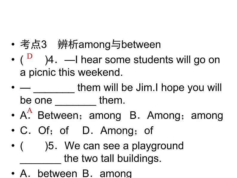 2020春人教版八年级英语下册课件：单元专题突破10 (共18张PPT)05