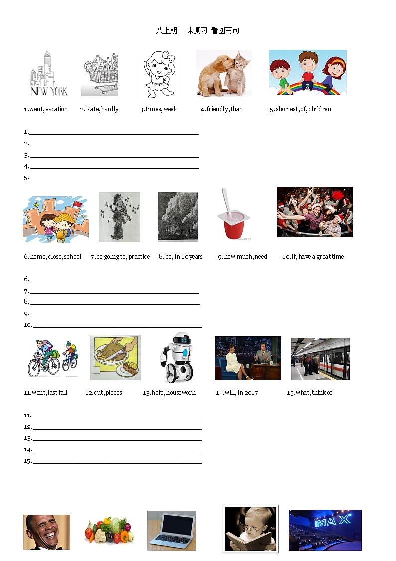 人教版八上期末看图写句、任务型阅读专项训练第1页