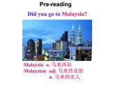 Unit 1 Where did you go on vacation? Section B (2a-2e) 同步课件 人教版英语八年级上册 (含素材)