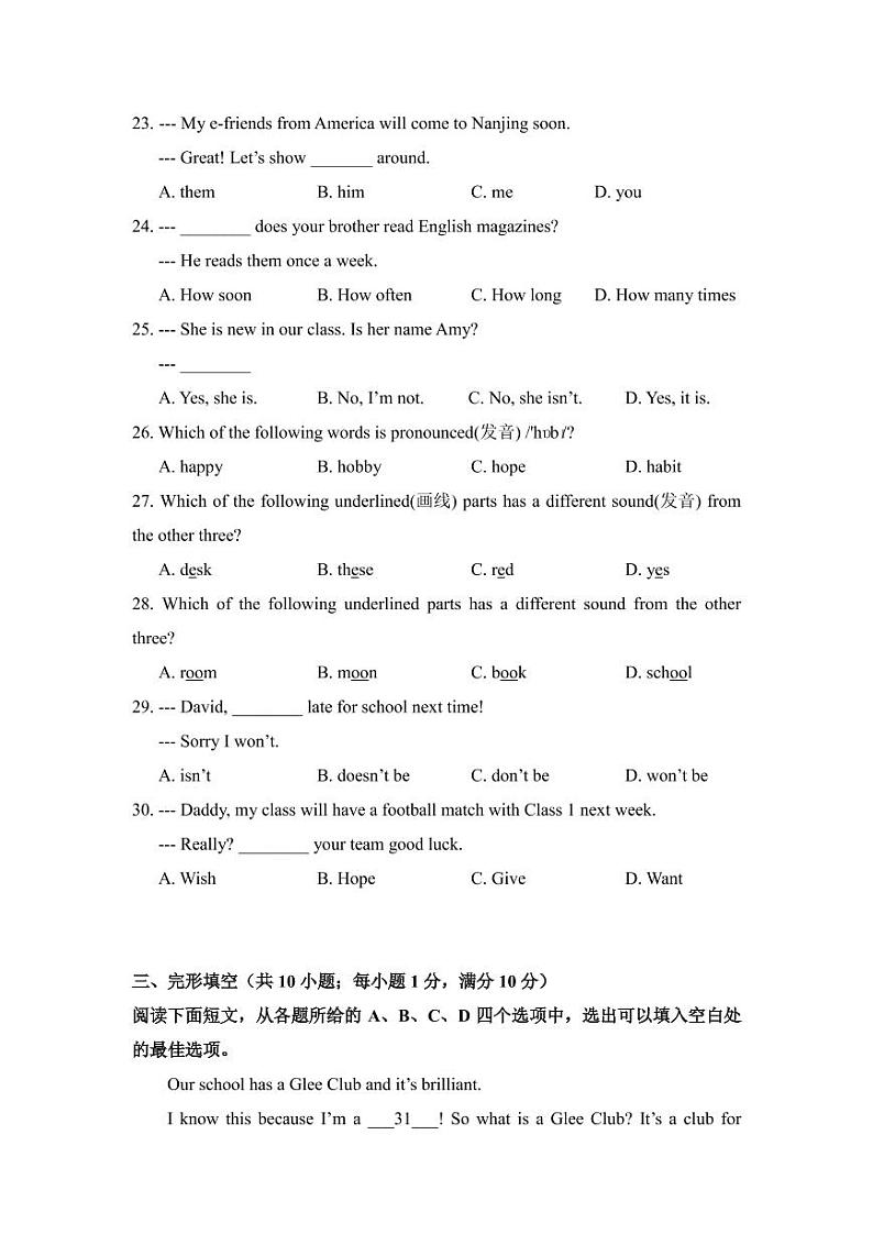 江苏省南京市2019～2020学年联合体七上英语期中试卷&答案第2页