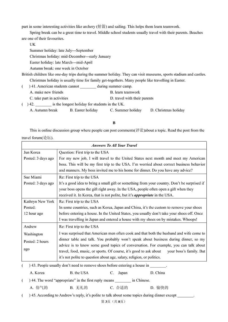江苏省南京市2019-2020学年树人八上英语期中试卷&答案03