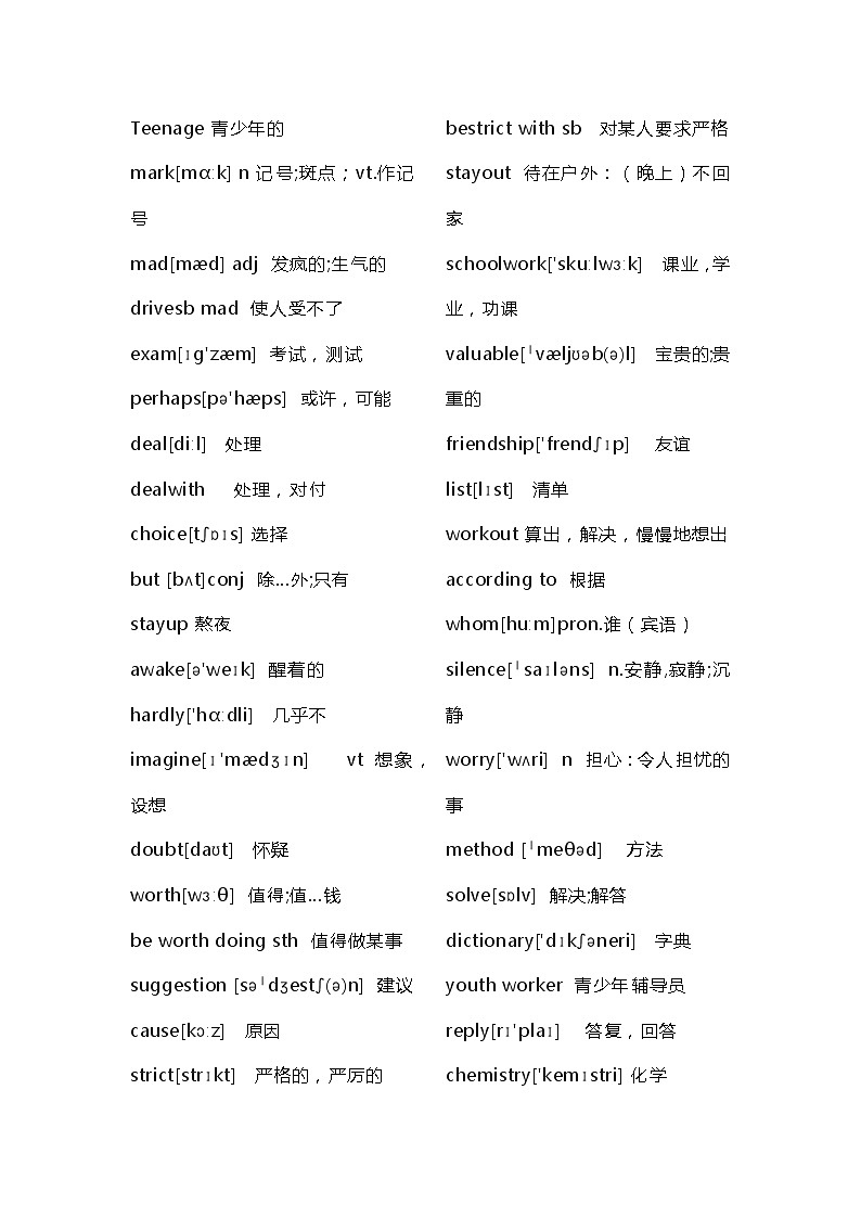 九年级英语单词短语unit3 学案01