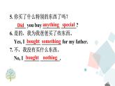 Unit 1 Where did you go on vacation  Section A (grammar focus-3c) 课件