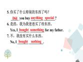 Unit 1 Where did you go on vacation  Section A (grammar focus-3c) 课件
