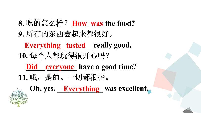 Unit 1 Where did you go on vacation  Section A (grammar focus-3c) 课件06