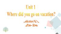 初中Unit 1 Where did you go on vacation?Section B教课内容ppt课件