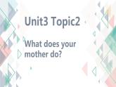 U3 Topic 2 What do your parents do? 课件