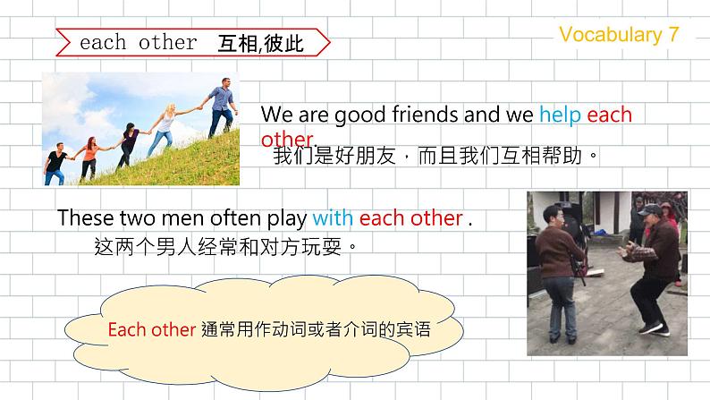 U3 Topic 1 Does he speak Chinese? 课件08