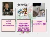 U1 Topic 3 The school sports meet is coming. 課件
