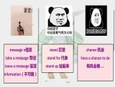 U1 Topic 3 The school sports meet is coming. 課件