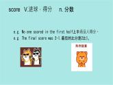 U1 Topic 2 I'll kick you the ball again. 課件